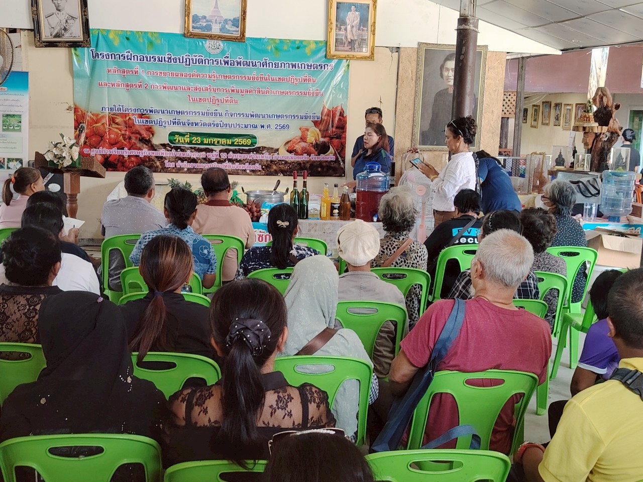 title - ส.ป.ก.ตรัง จัดฝึกอบรมเชิงปฏิบัติการเพื่อพัฒนาศักยภาพเกษตรกร  ภายใต้โครงการพัฒนาเกษตรกรรมยั่งยืน กิจกรรมพัฒนาเกษตรกรรมยั่งยืนในเขตปฏิรูปที่ดินจังหวัดตรัง ปีงบประมาณ พ.ศ. ๒๕๖๙